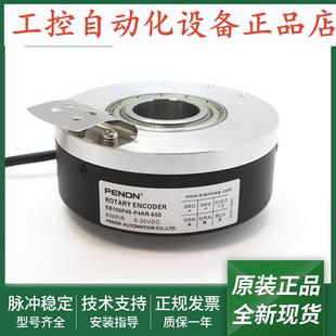 器EB100P40 600旋转编码 1024质保一年 P4KR EB100P40