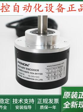 光电旋转编码器EB58B10-H6PR-1024-512-1024.9H1100厂家直供