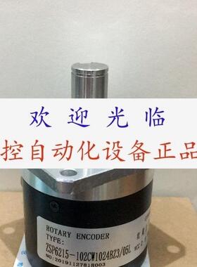 ZSP6215102CW1024BZ3/05L  HMD11505AC1030F2000BMC1编码器