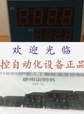 厦门宇电AI-518 X3 L1 L2  AI518AL0L0  AI518AX3L0L0 AI518AX3L2