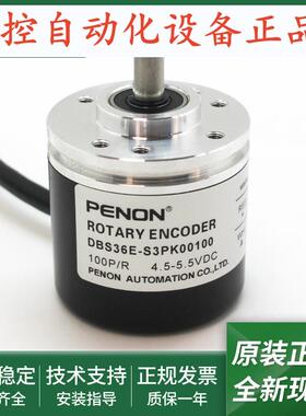 旋转编码器DBS36E-S3PK00100-S3PK00360-S3PK01000-S3PK02000全新