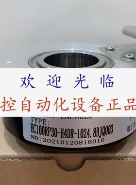 ITD21B14Y1-10000TNID2SR12S6 EC100RP30-H4DR-512.8BJQ003编码器