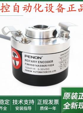 全新FINH5814A596R/1024 FINH5814A593R/1024 FINH5814AT96R/1024