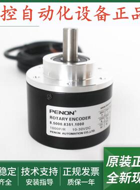 全新8.58.127M.900.9026.IE电机编码器8.58.127M.900.IE当日发