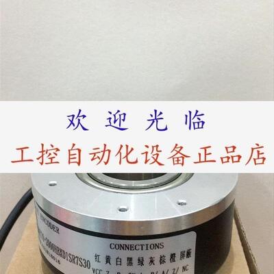 8024211240965VAABBZZ  H8830C1024VL4编码器