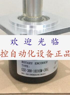 ZSF6215007CW1000BZ31224C  GSX3001024BMC05L 编码器
