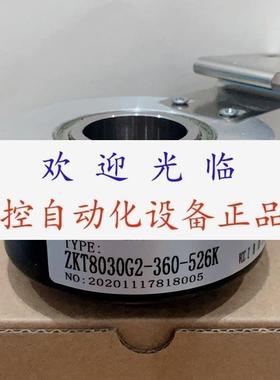 EH88PE1024Z5/28L25X3PR7  SZGLK8020G22000BM526K 编码器