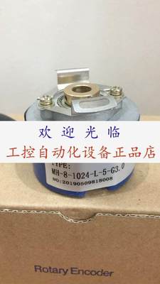 ICA4809-001G-1024BZ3-5L  K4809-2500BM-5L  MH-8-1024-L-5-G3