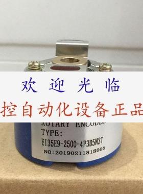 编码器  HKM4808001G2000BZ14P5L  EI35E925004P3D5N3T