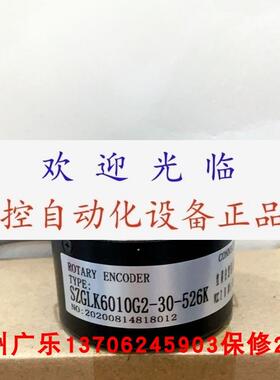 DH0514-1024-019  504 58 D12 9-30V-HTL 1024 编码器