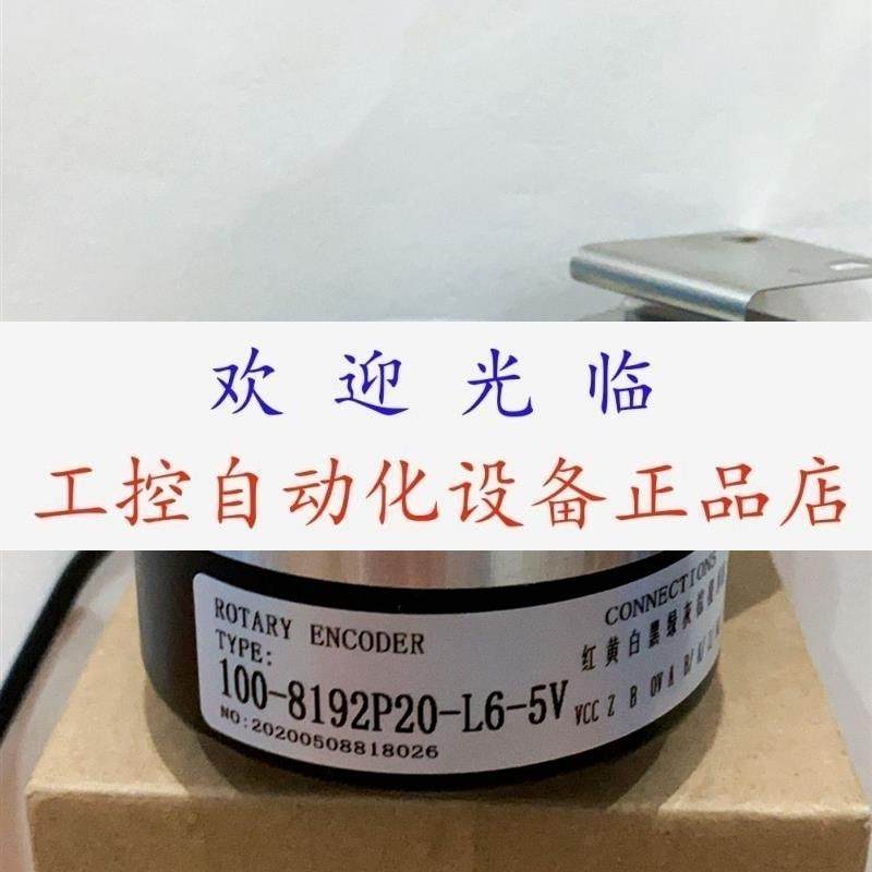 100-8192P20-L6-5V  100-8192-C/T-L3-5V OIH100-8192P20-L6-12V