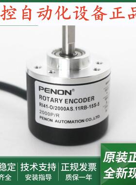 旋转编码器RI41-O/2000AS.11RB-15S-5全新RI41-O/2000ER.11KB-D0
