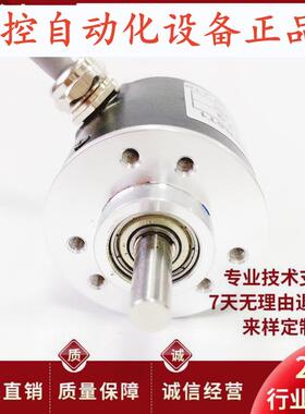INSY3806G4-600YB-T830.026自动化设备光电旋转编码器
