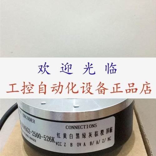 AHT100/45K-1024BZ-8-30  SZGLK10045G2-512-15VAB   编码器