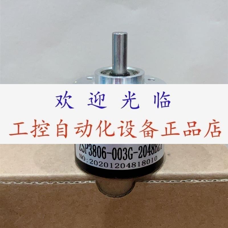 ISC3806-H03G2000BZ3-5L  1500 3000  BS-6S1024F编码器