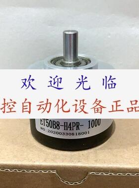 E80H20500BZ24FG2 ET50B8H4PR 1000 SZGLK8024G23000526K