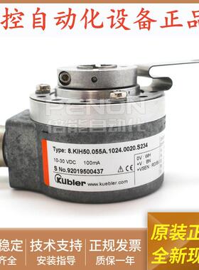 原装编码器8.KIH50.055A.1024.0020.S234脉冲1024输出稳定质保1年