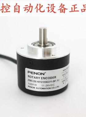 PENON旋转编码器ZSW5.208-H01G100BZ2/11-26F(K)质保一年