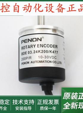 BDE 05.05A100/K224电机旋转编码器BDE 03.24K200/K477质保一年