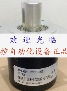 ZF6AJ15W1024BZCy05D  LF1024BS97  编码器