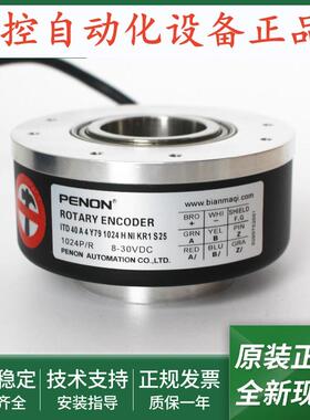 光电旋转编码器ITD 40 A 4 Y79 1024 H NI KR1 S 25 IP65 050