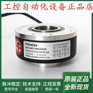 050 IP65 器ITD KR1 Y79 光电旋转编码 1024