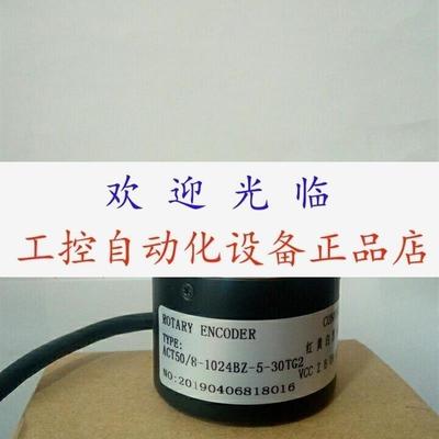 编码器 ACT50/81024BZ530TG25  500BZ530FG2 500BZ530TG5