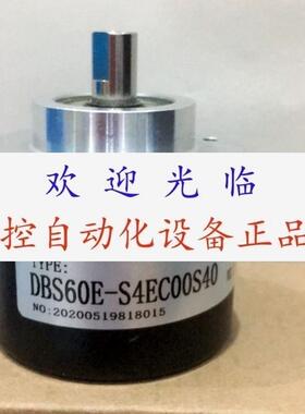 DBS60E-S4EC00S40 E40S6-30-3-N-24 E50S8-20-3-N-24 编码器