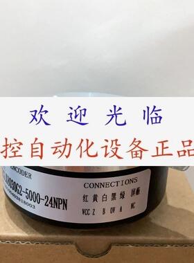 SZGLK10030C8-1024BM-5-26AB  8030 PKT1025J-1024-G10-30F编码器