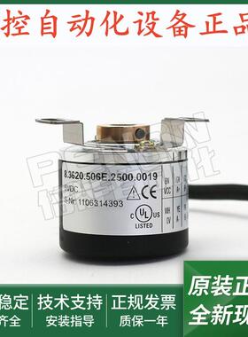 全新8.3620.506E.2500.0019编码器8.3620.5000.2000.0021输出稳定