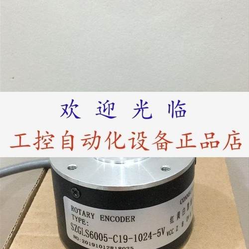 HMC-6C10-30F1024BM  TS5013N68 A-LEC-D8-200BM-C5-26A-2M编码器