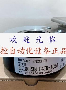 AHT100/38B-1024BZ-8-30FC YGN1238-1024  EC100R38-H4TR-1024