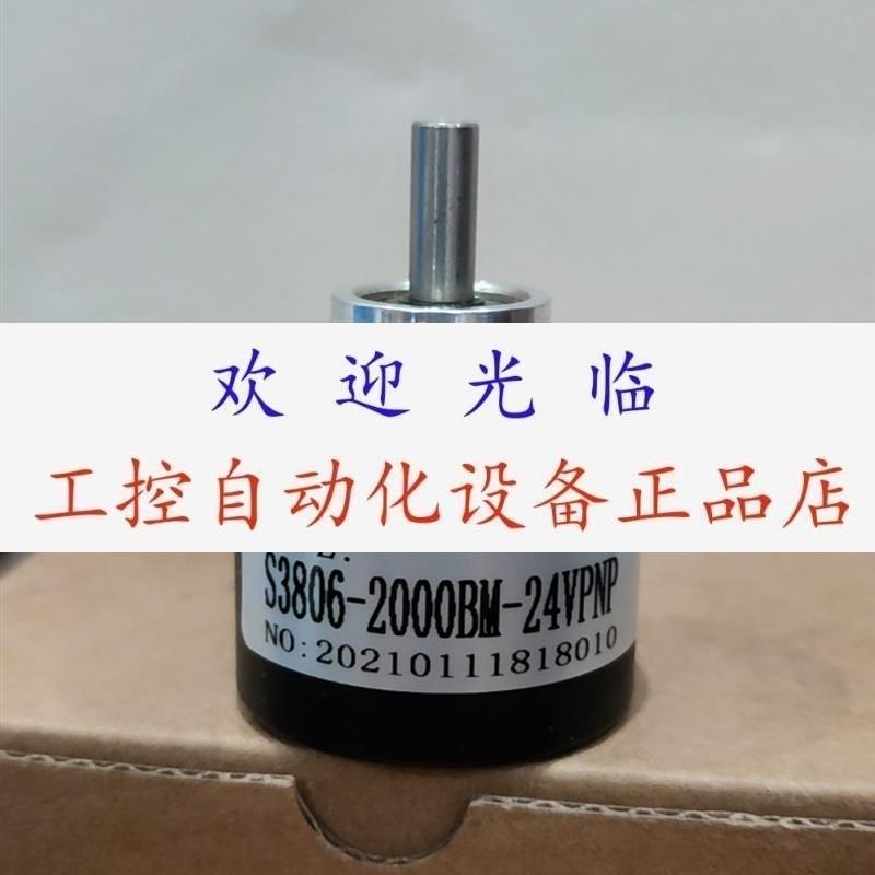 STE6-1024D-6LY.A S3806G-1024BM-P830 E38S6-1024Z-24TG2 编码器