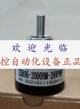 STE6-1024D-6LY.A S3806G-1024BM-P830 E38S6-1024Z-24TG2 编码器