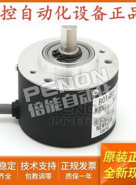 NOC-S1000-S2500-S5000S2-MHT编码器NOC-SP200-SP5000-2MHT