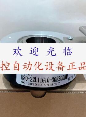 H8022L11G1030E300BM  HS0 SZGLK6012G210000526K半空 编码器
