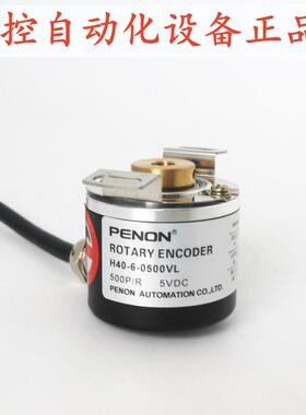 H40-6-0500VL-SC-0600ZV-0200ZO-0500-VL1-0600BC-2000VL-0050BO