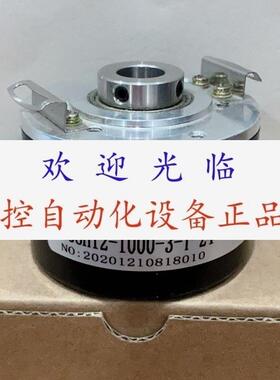 1058HN8Y222500 60600C/TP215V  E58H1210003T24编码器