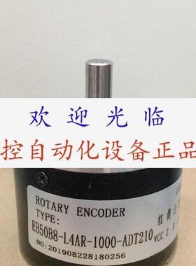ZSP5208001E2500BZ15L  EB50B8L4AR1000ADT210  编码器