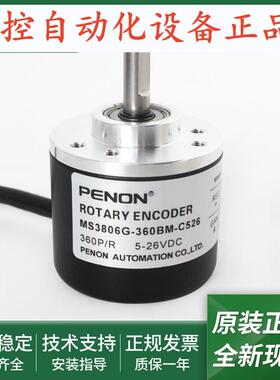 MS3806G-1000BM-C526-2000BM-400BM-360BM-200BM-60BM-1200BM