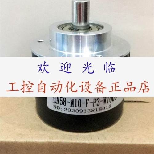 KOEM12-8192S001  EA58-M10-F-P3-W1000 SZGLK6012G5-5-24V集电极