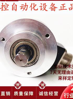 ISC5810-016C-1200BZ3-5-24F自动化设备光电旋转编码器