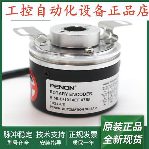 全新电机旋转编码器RI58-D/1024EF.47KD.47IB.42RD.42ID.42IB