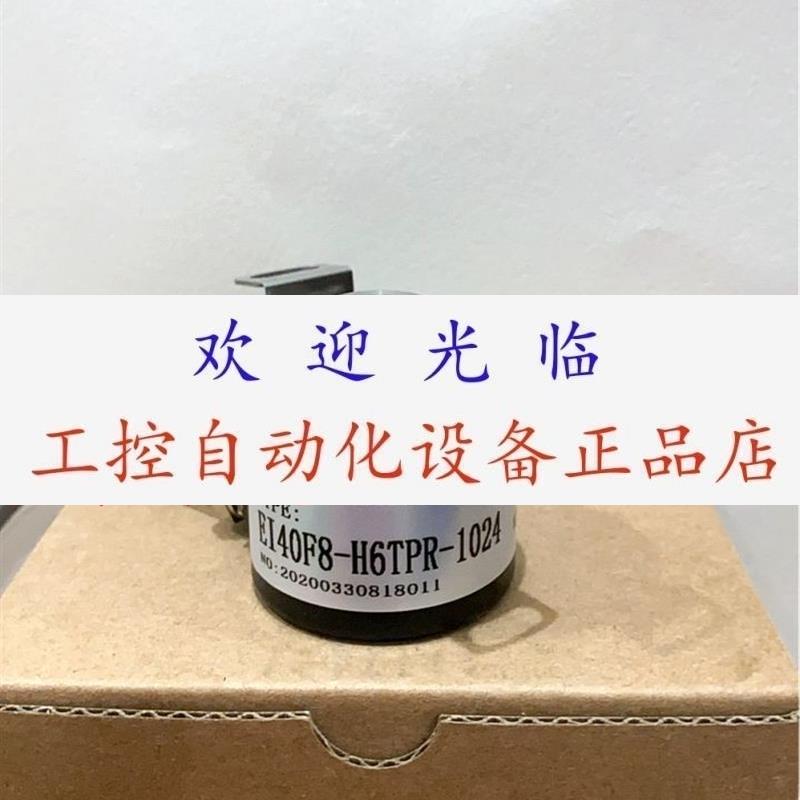 EI40F8H6TPR1024 EC50P13TL5TPR10246MGT01 编码器