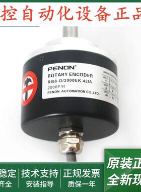 RI58-O/2000EK.42IA-O/2000EK.72KD-O/2000EK.42KB-F0旋转编码器