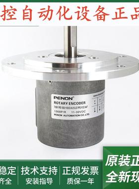 光电旋转编码器TK561.FRE.1000.11/30.S.K4.10.L07.PP2-1130.X447