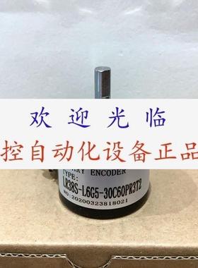 LR38S-L6G5-30C60PR3T2  A41369-5000   A41396-5000 编码器