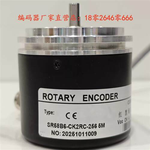SR58B6-CK2RC-256 5M