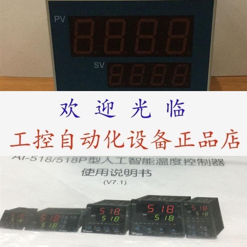 厦门宇电  AI-518P K5L0  AI518PX3L1AUX  AI-518PX3L1