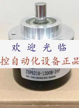 TSP6210001C1200B231126F(K)  ISC5810001C1000BZ31224F